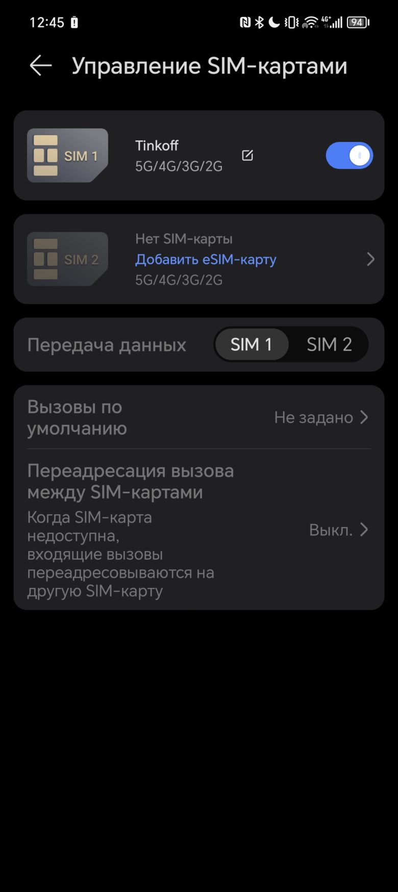 Обзор смартфона HONOR Magic V2
