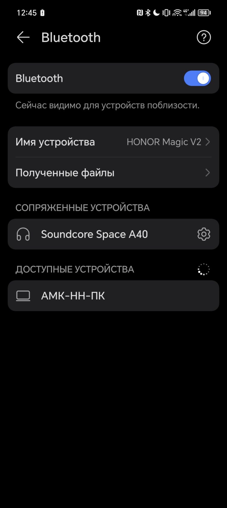 Обзор смартфона HONOR Magic V2
