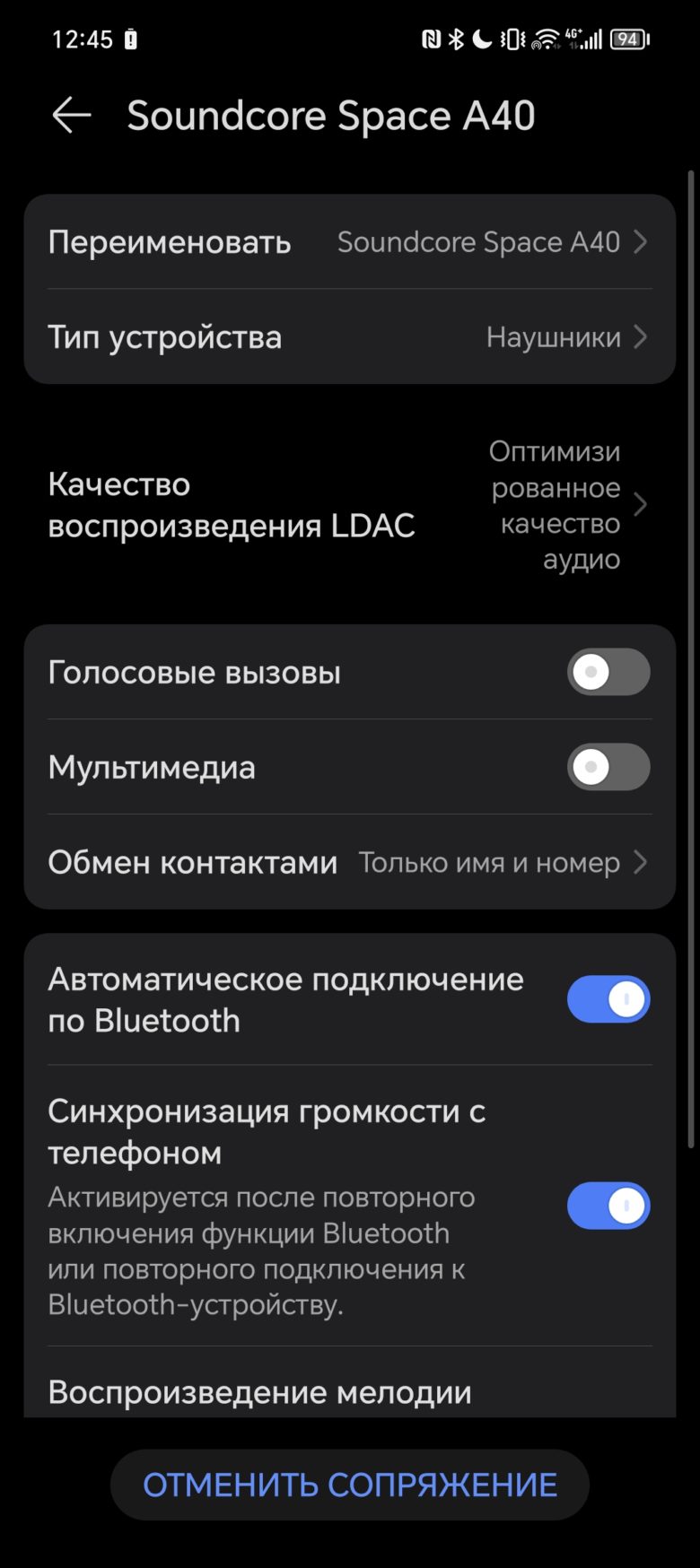 Обзор смартфона HONOR Magic V2