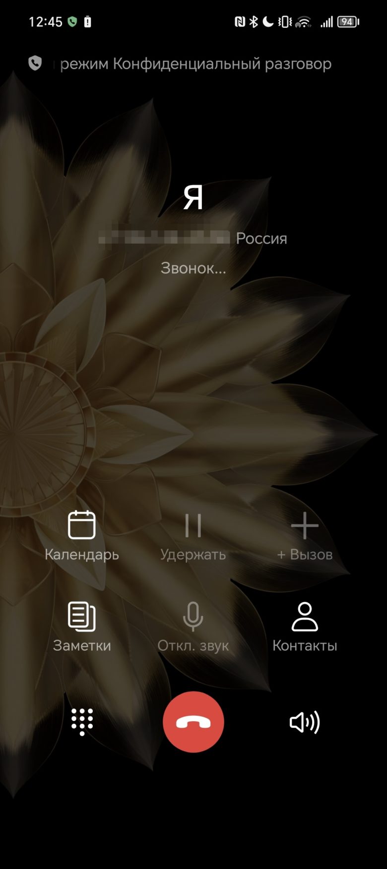 Обзор смартфона HONOR Magic V2