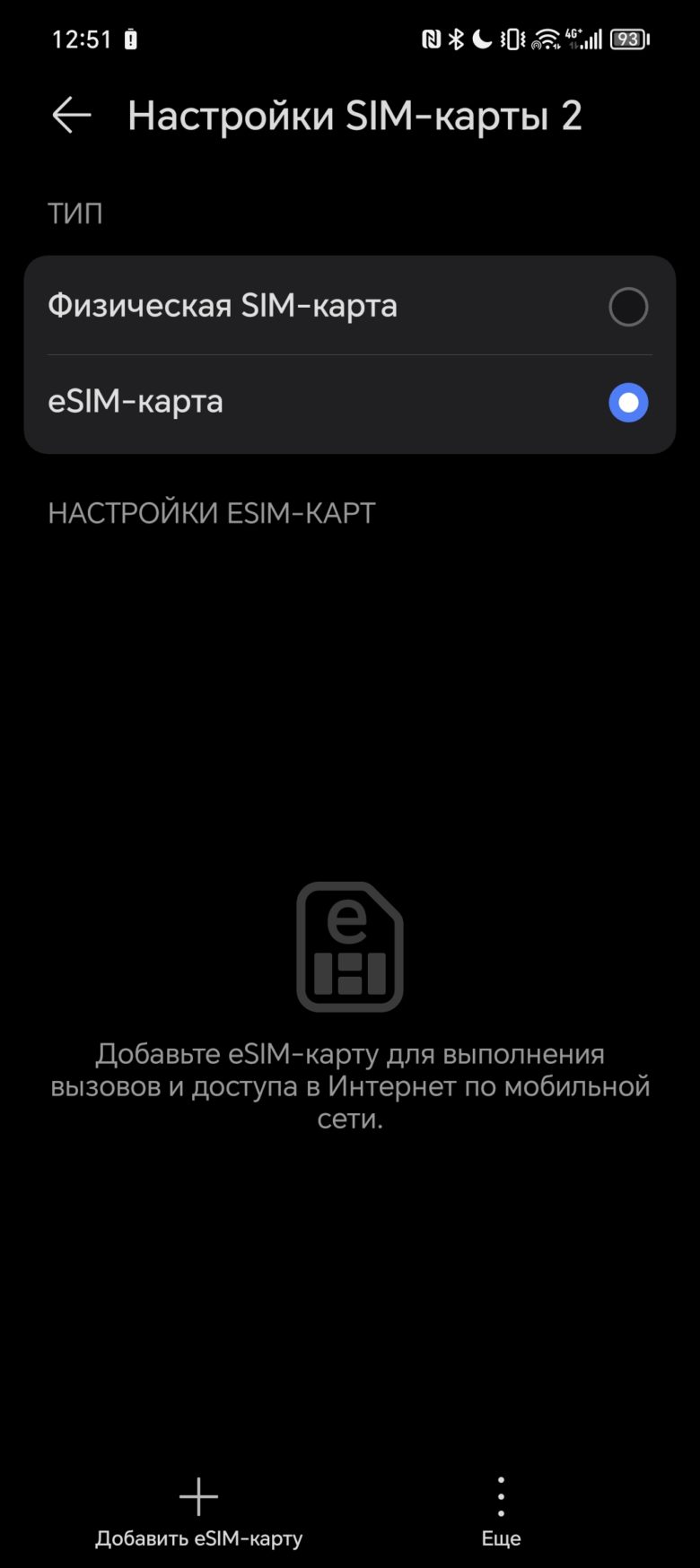 Обзор смартфона HONOR Magic V2
