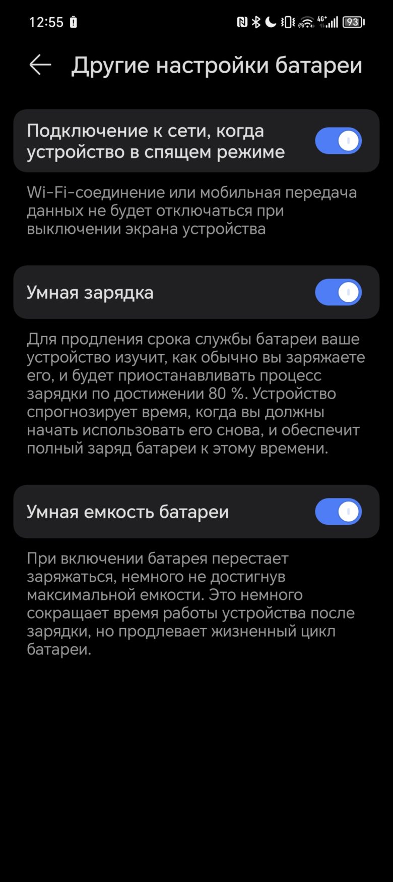 Обзор смартфона HONOR Magic V2