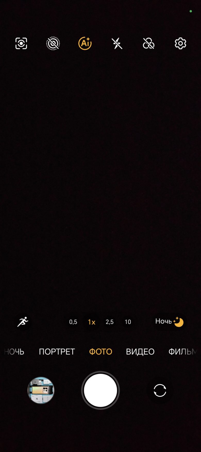 Обзор смартфона HONOR Magic V2