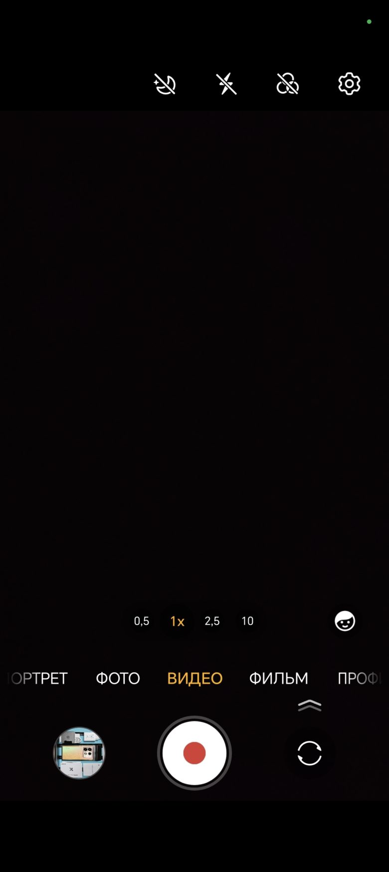 Обзор смартфона HONOR Magic V2