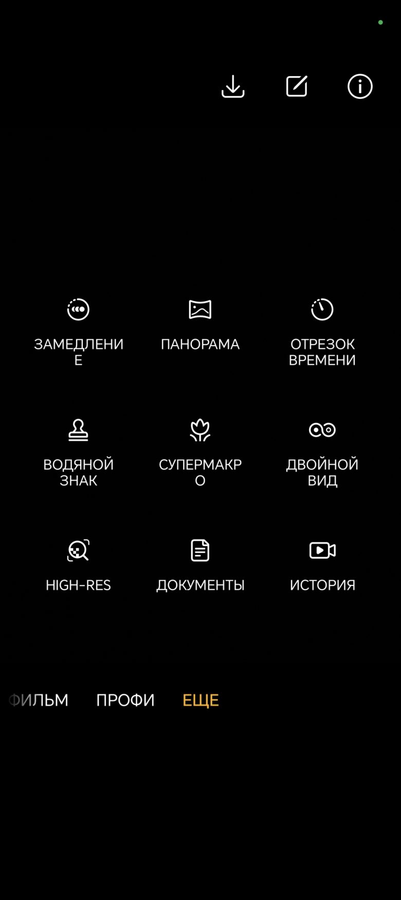 Обзор смартфона HONOR Magic V2