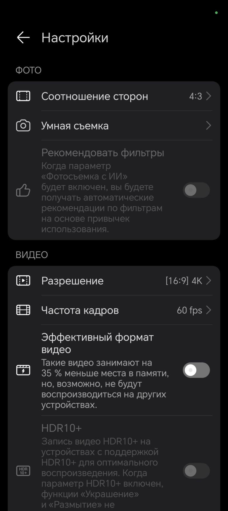 Обзор смартфона HONOR Magic V2