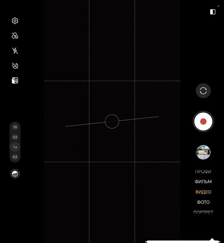 Обзор смартфона HONOR Magic V2
