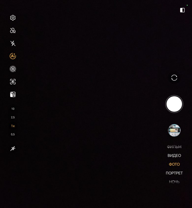 Обзор смартфона HONOR Magic V2