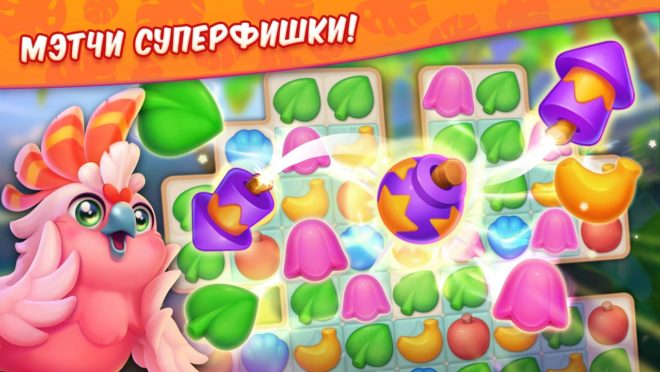 Tropicmania Tropicmania