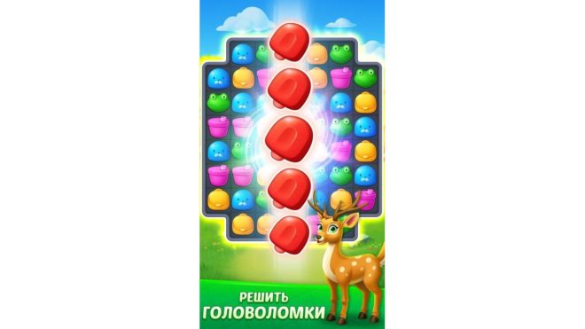Зоопарк и Животные Зоопарк и Животные