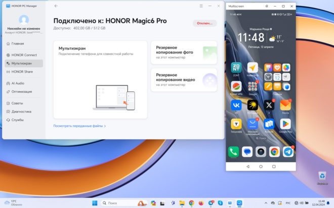 Обзор смартфона HONOR Magic6 Pro