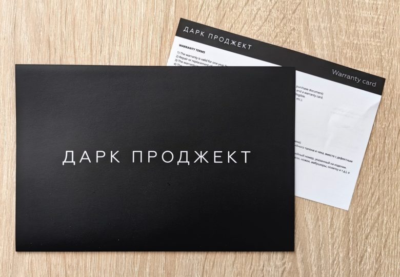 Dark Project KD83 g3ms Magnetite