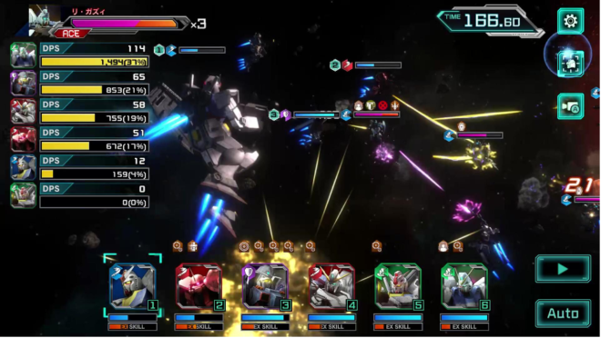 MOBILE SUIT GUNDAM U.C. ENGAGE MOBILE SUIT GUNDAM U.C. ENGAGE