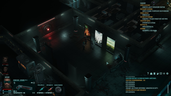 Colony Ship: A Post-Earth Role Playing Game Colony Ship: A Post-Earth Role Playing Game