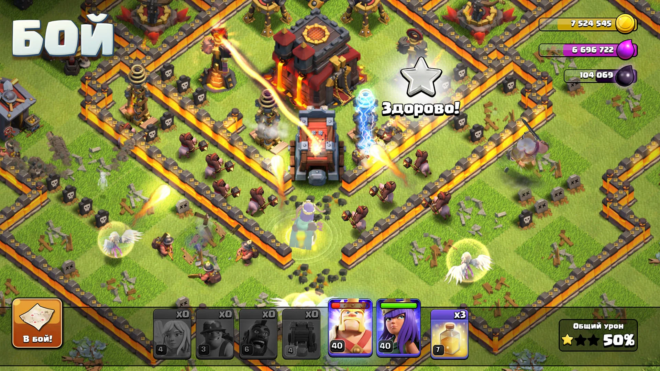 Clash of Clans Clash of Clans
