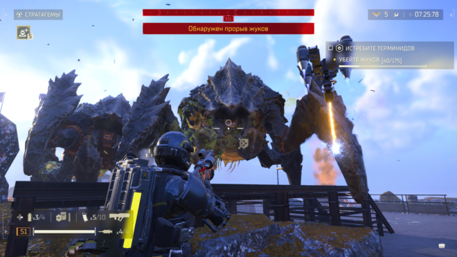 Helldivers 2 Helldivers 2