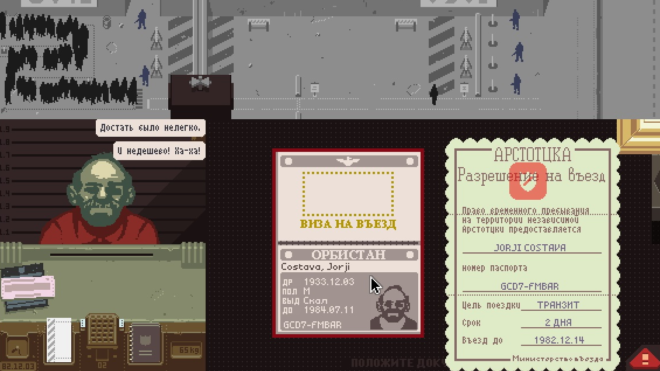 Papers, Please Papers, Please