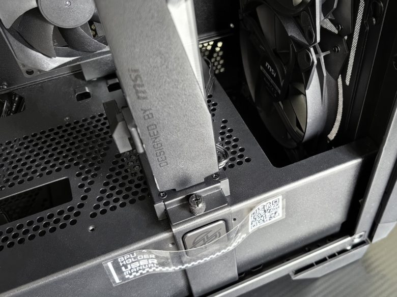 MSI MPG GUNGNIR 300P AIRFLOW