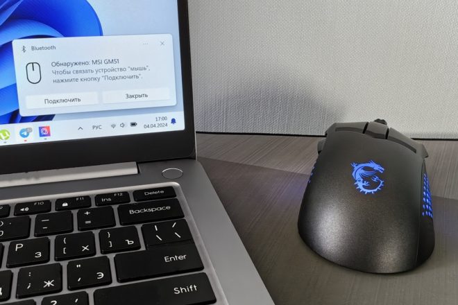 MSI Clutch GM51 Lightweight MSI Clutch GM51 Lightweight