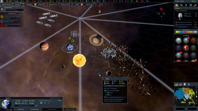Galactic Civilizations III (2015) Galactic Civilizations III (2015)