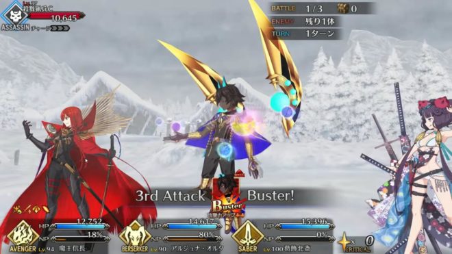 Fate/Grand Order (2015) Fate/Grand Order (2015)