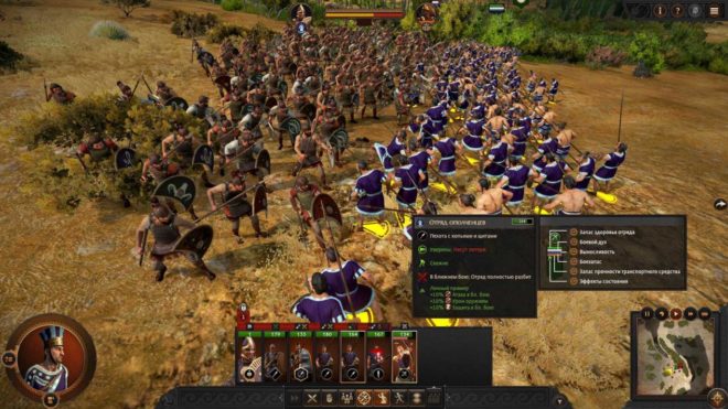 A Total War Saga: Troy A Total War Saga: Troy