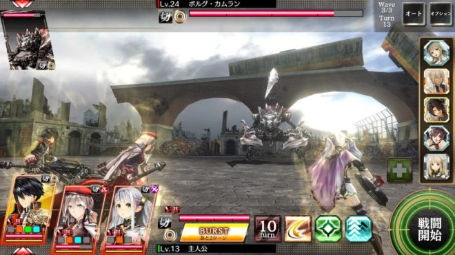 God Eater Resonant Ops (2018) God Eater Resonant Ops (2018)