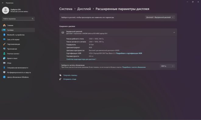 Обзор игрового ноутбука ASUS ROG Zephyrus G16