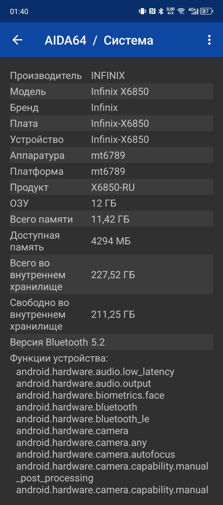 Обзор смартфона Infinix NOTE 40 Pro