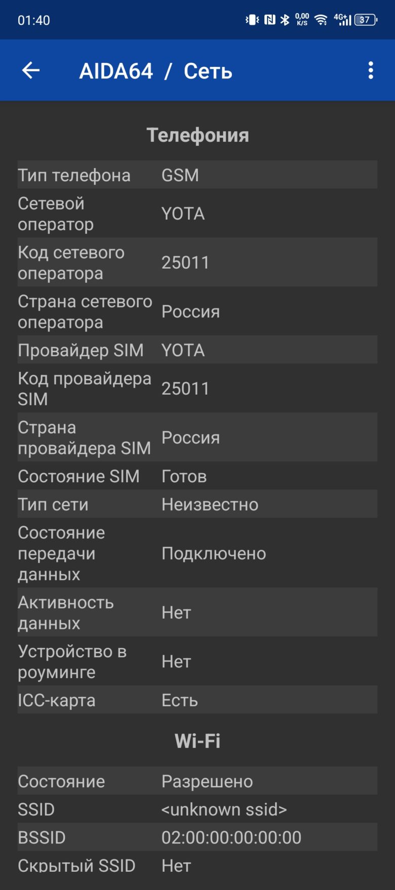 Обзор смартфона Infinix NOTE 40 Pro