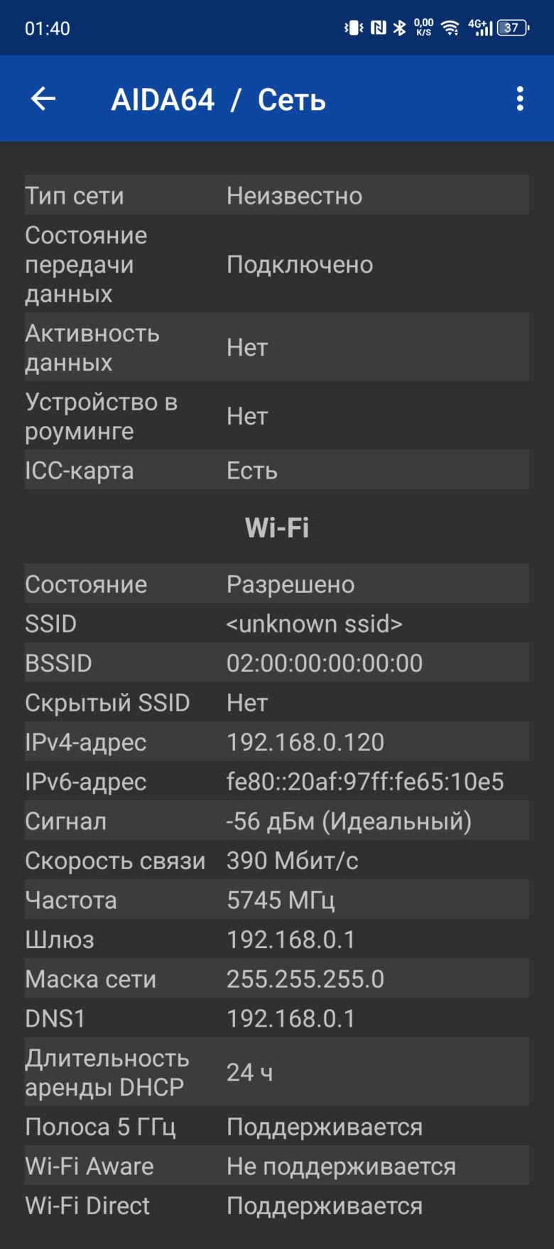 Обзор смартфона Infinix NOTE 40 Pro