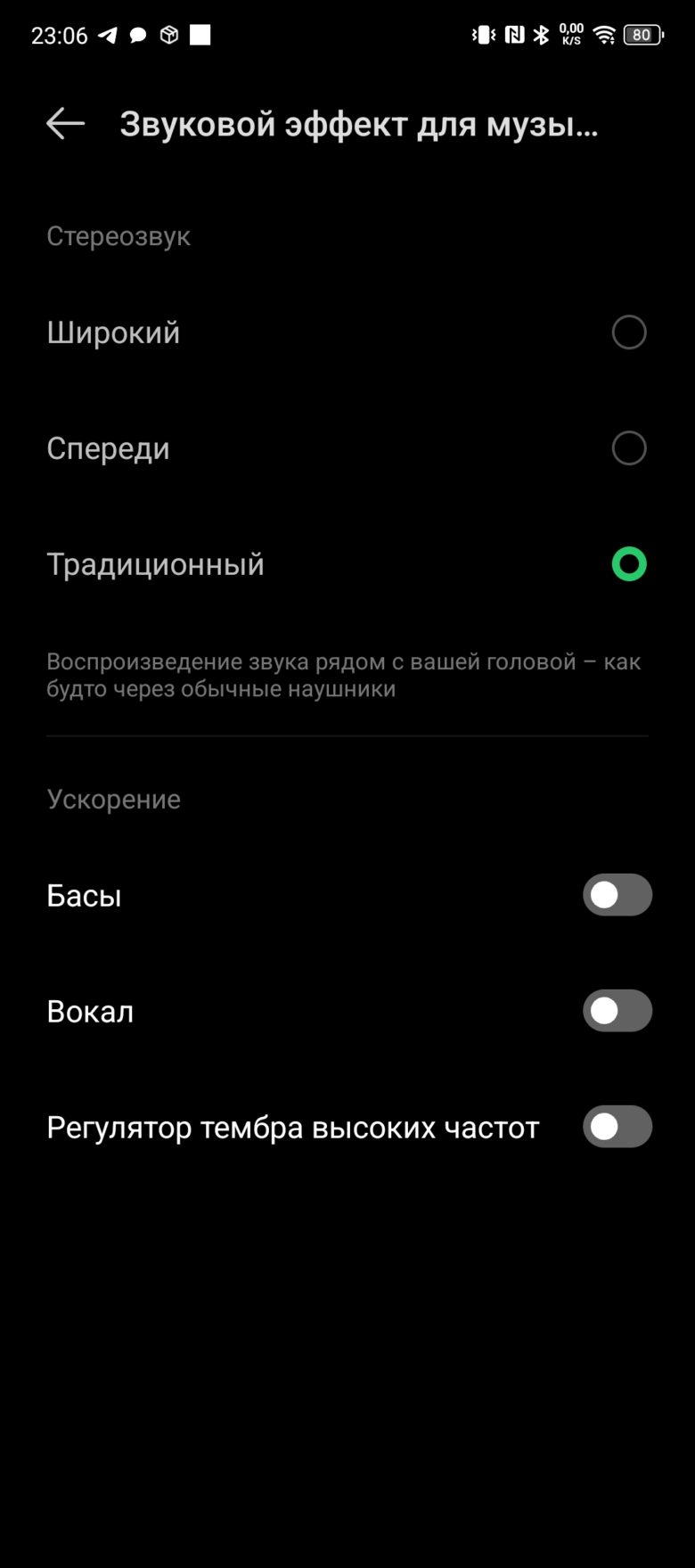 Обзор смартфона Infinix NOTE 40 Pro