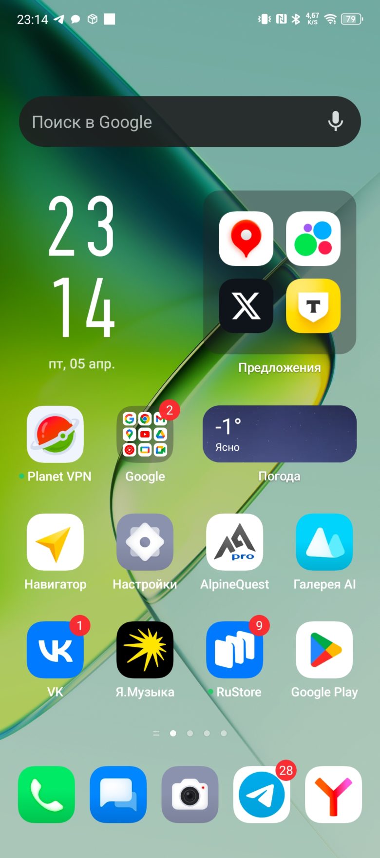 Обзор смартфона Infinix NOTE 40 Pro