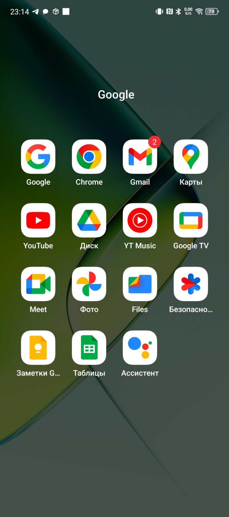 Обзор смартфона Infinix NOTE 40 Pro