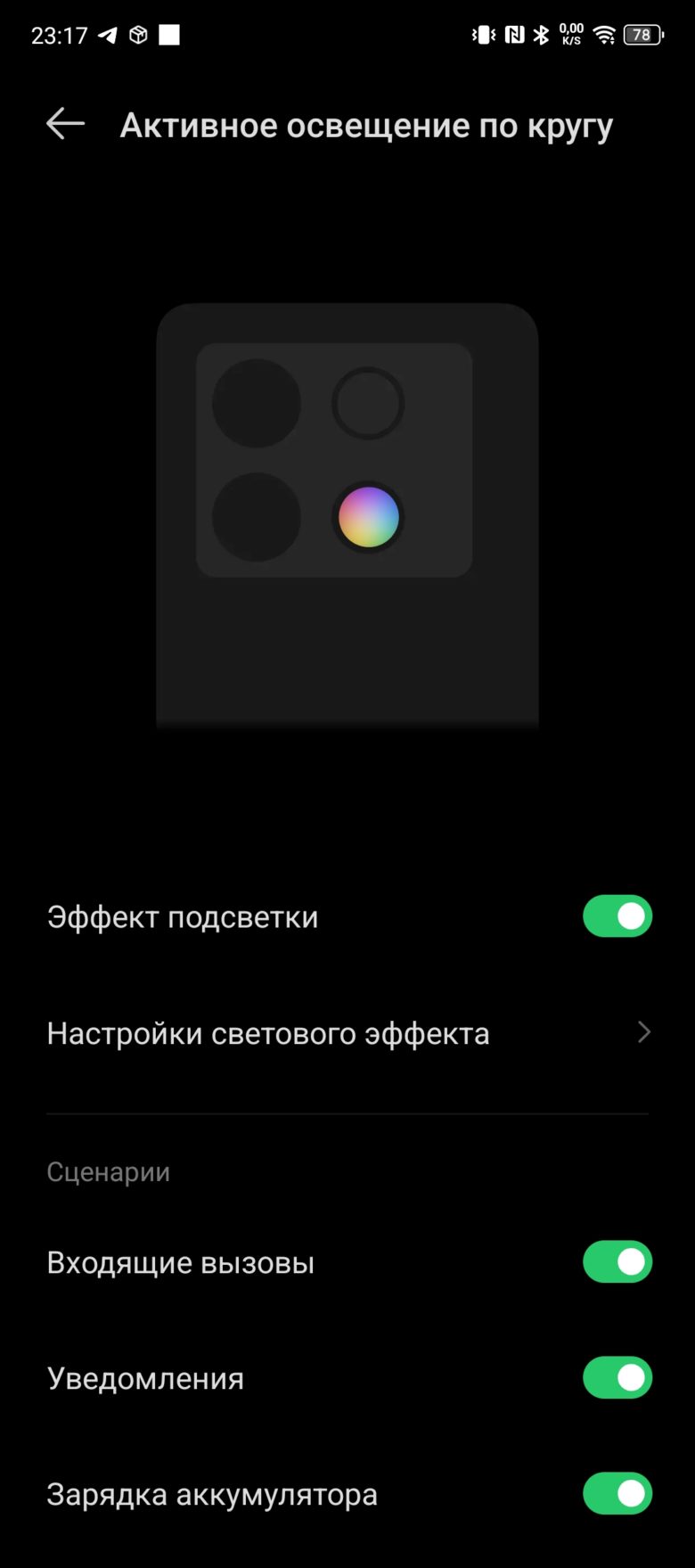 Обзор смартфона Infinix NOTE 40 Pro
