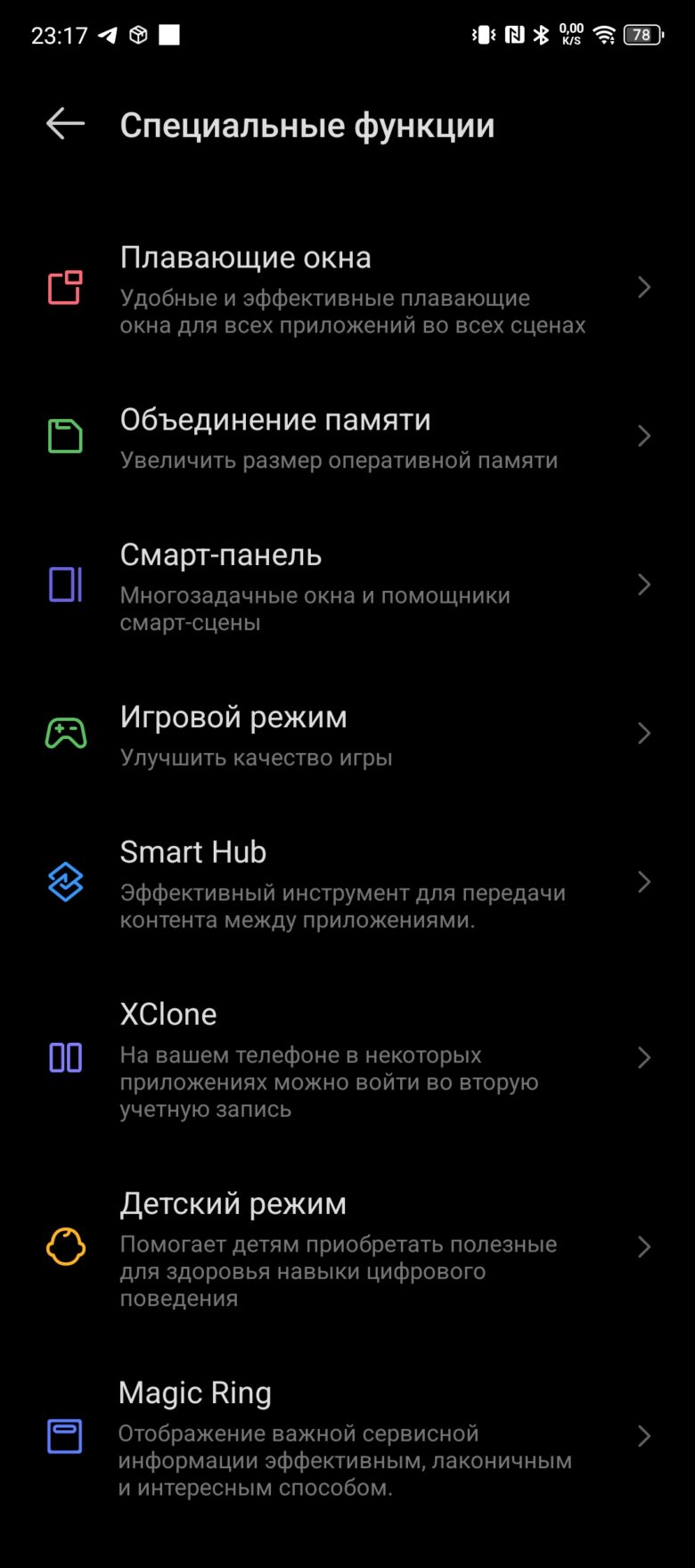 Обзор смартфона Infinix NOTE 40 Pro