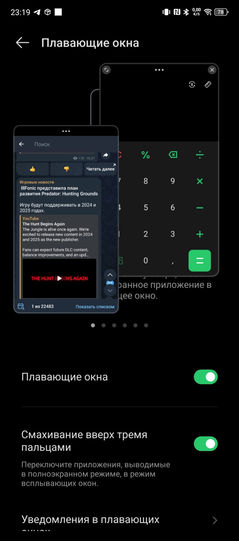 Обзор смартфона Infinix NOTE 40 Pro
