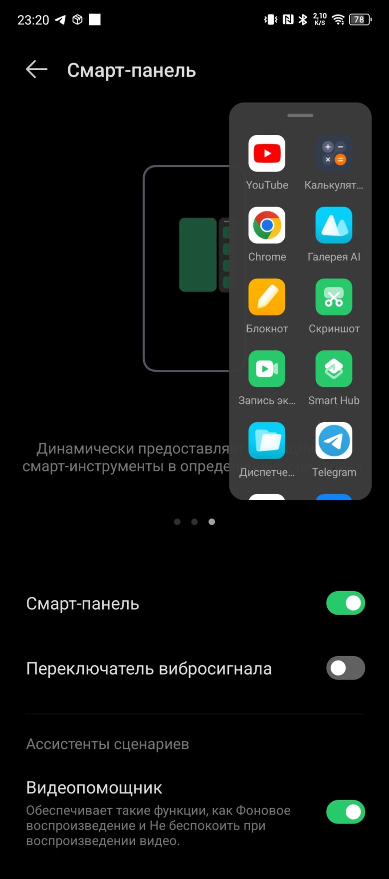 Обзор смартфона Infinix NOTE 40 Pro