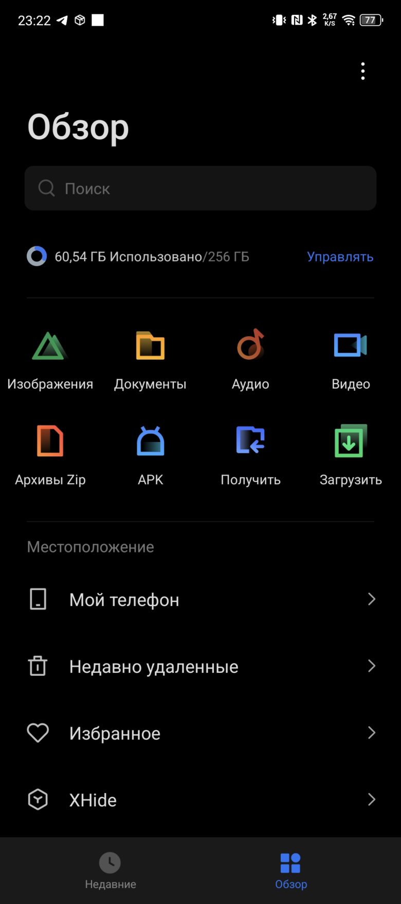Обзор смартфона Infinix NOTE 40 Pro