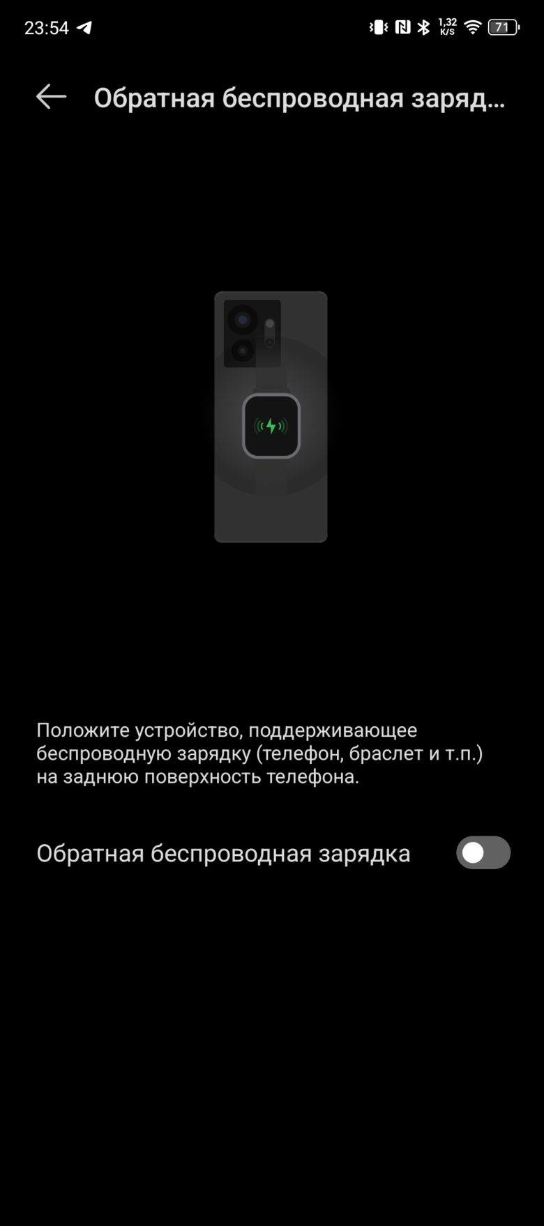 Обзор смартфона Infinix NOTE 40 Pro