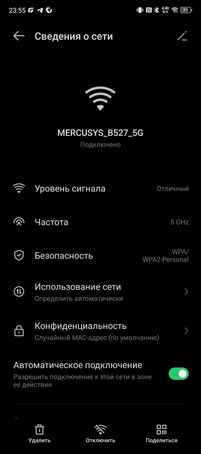 Обзор смартфона Infinix NOTE 40 Pro