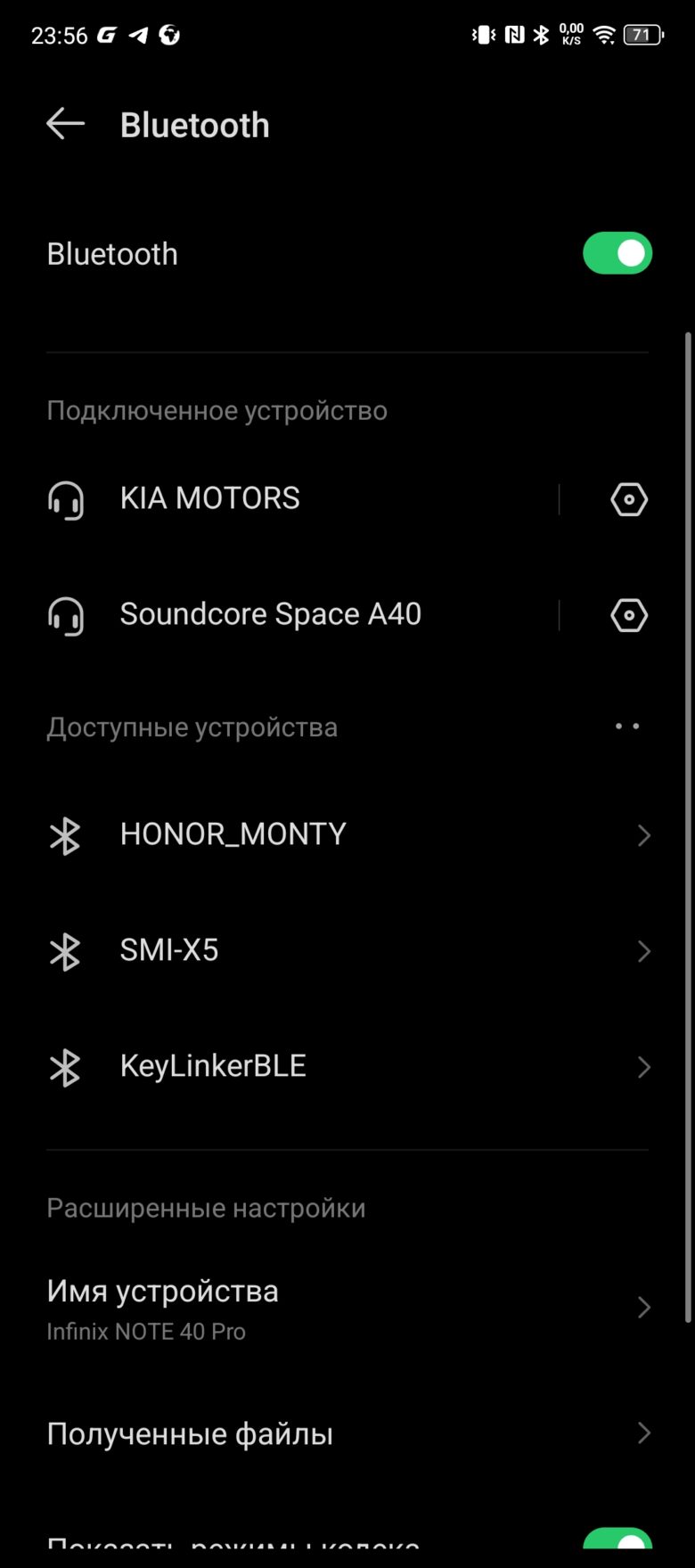 Обзор смартфона Infinix NOTE 40 Pro