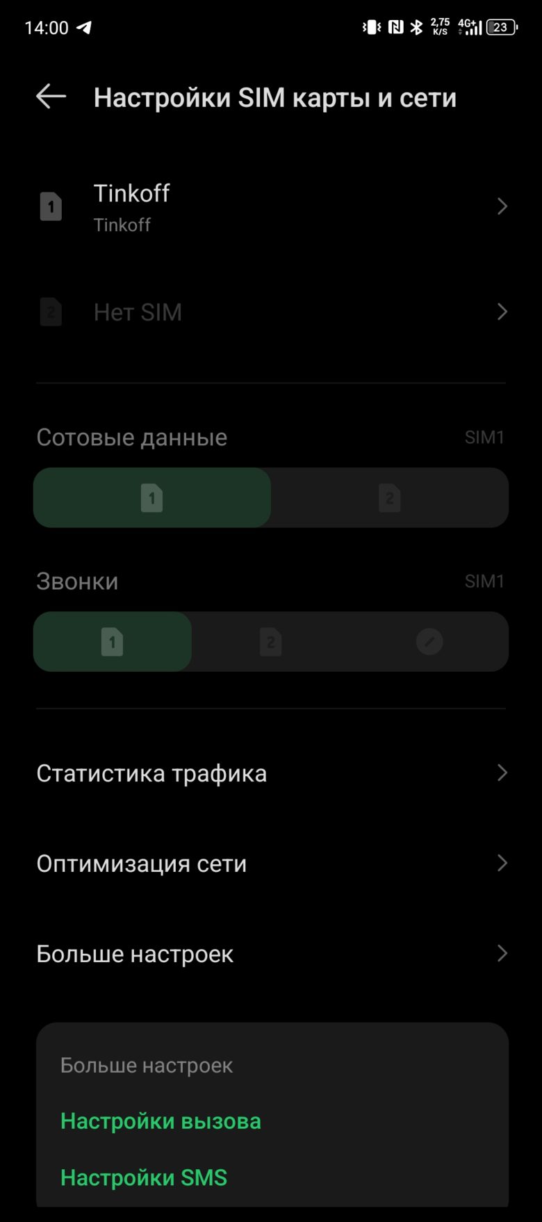 Обзор смартфона Infinix NOTE 40 Pro