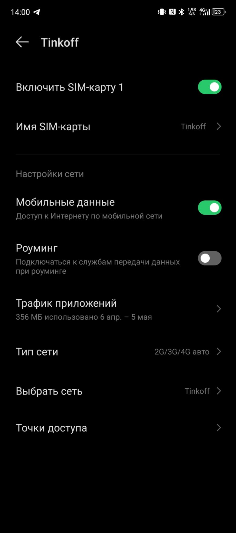 Обзор смартфона Infinix NOTE 40 Pro