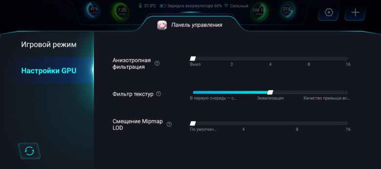 Обзор смартфона Infinix NOTE 40 Pro