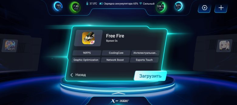 Обзор смартфона Infinix NOTE 40 Pro