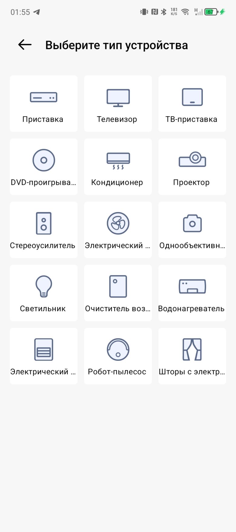 Обзор смартфона Infinix NOTE 40 Pro