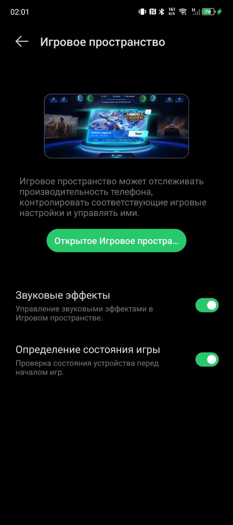 Обзор смартфона Infinix NOTE 40 Pro