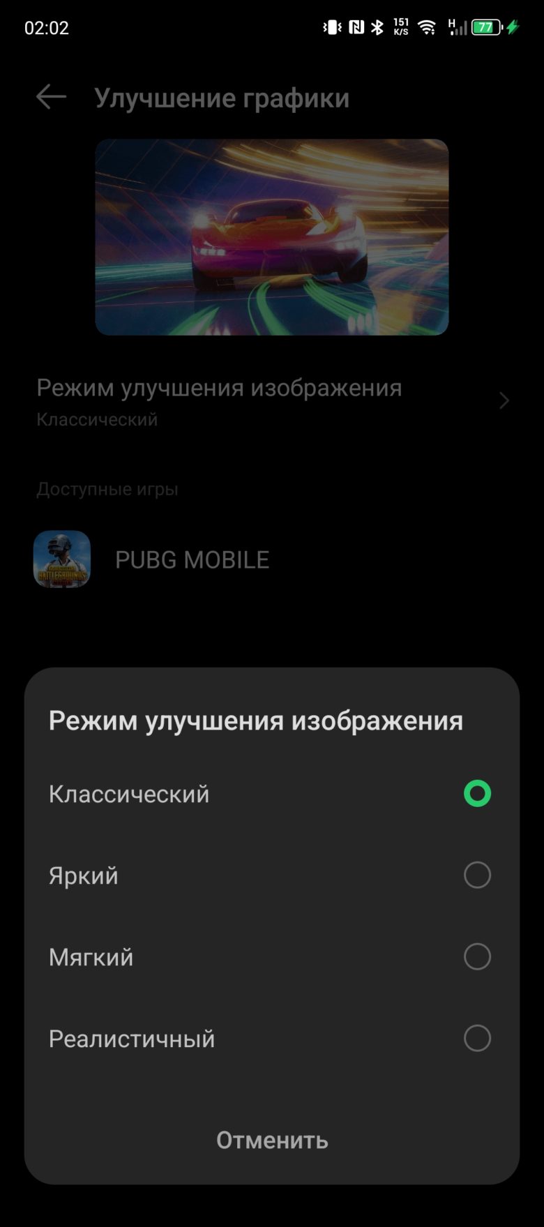Обзор смартфона Infinix NOTE 40 Pro
