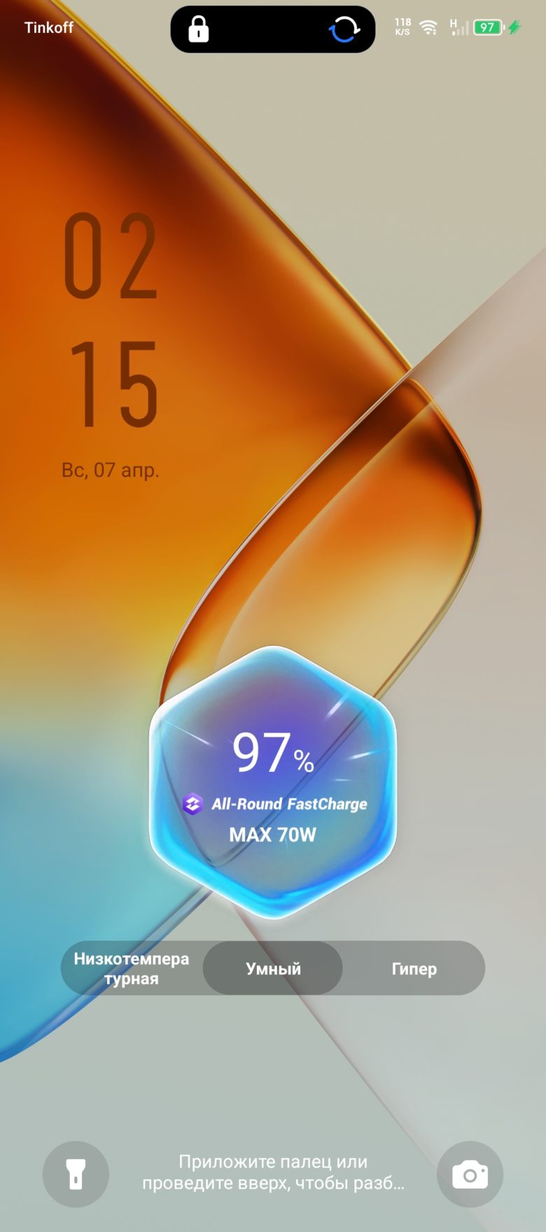 Обзор смартфона Infinix NOTE 40 Pro